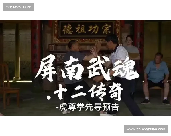 永泰武术进校园成效显著 9岁虎尊拳小选手展现非凡实力 永泰武术进校园成效显著 9岁虎尊拳小选手展现非凡实力