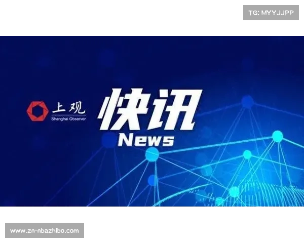 体育总局严禁违规穿越鳌太线，强调户外运动安全